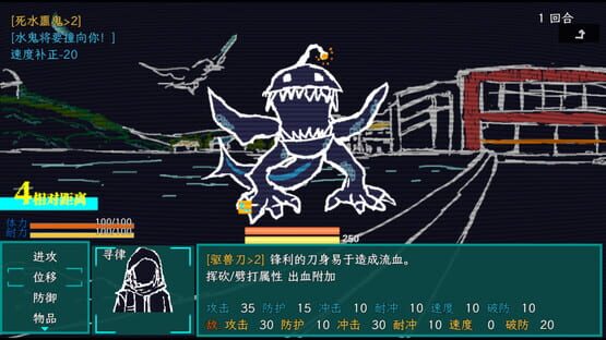 Screenshot MidnightNears