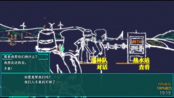 Screenshot MidnightNears