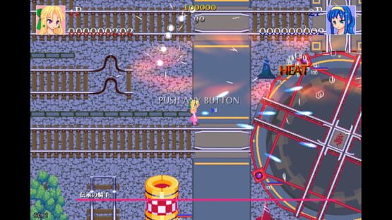 Screenshot Mihashira