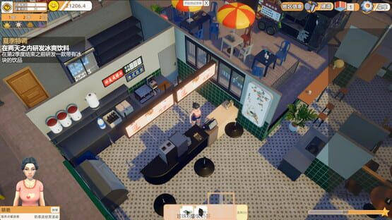 Screenshot MilkTea Time