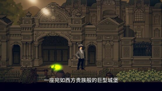 Screenshot Mind Reader: Ghost Trip