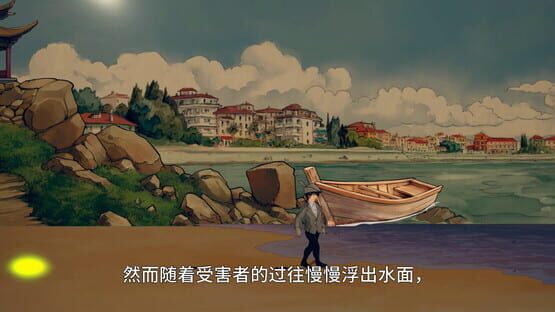 Screenshot Mind Reader: Ghost Trip