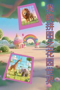Cover Mine Puzzle Pieces of Flower Garden World