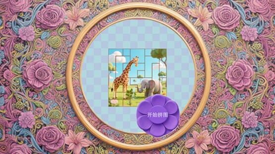 Screenshot Mine Puzzle Pieces of Flower Garden World