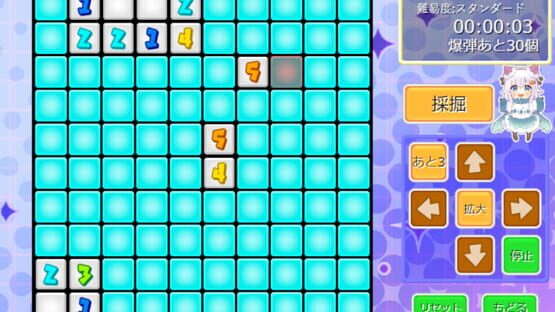 Screenshot Miracle Sweeper