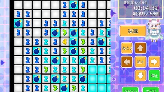 Screenshot Miracle Sweeper