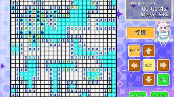 Screenshot Miracle Sweeper