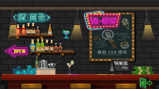Screenshot Mississauga Tycoon