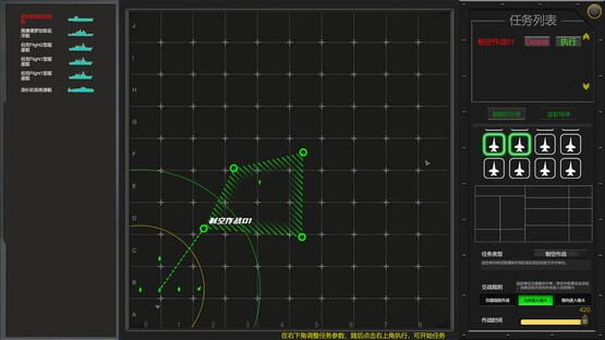 Screenshot Modern Naval Combat