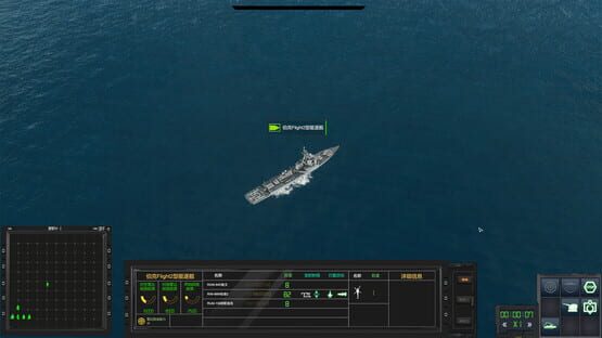 Screenshot Modern Naval Combat