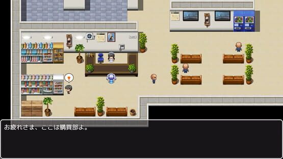 Screenshot Momo's Conflict