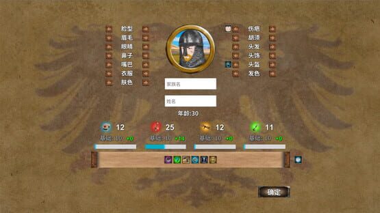 Screenshot Monarch: Medieval Remastered