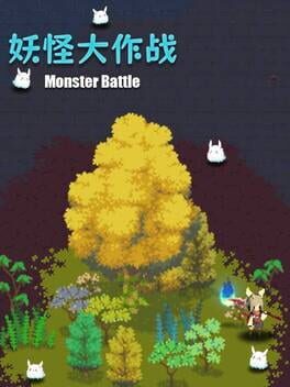 Cover Monster Battle