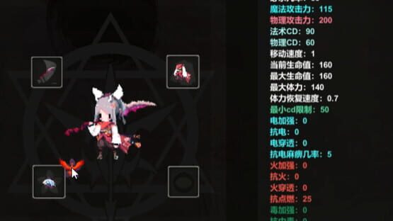 Screenshot Monster Battle