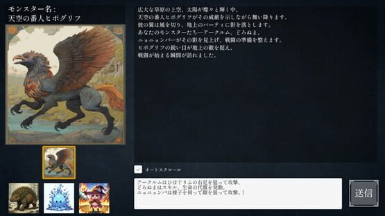 Screenshot Monster Commanders