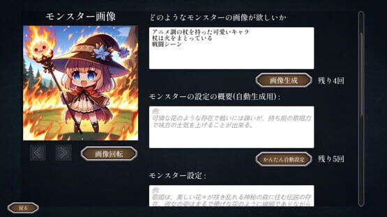 Screenshot Monster Commanders