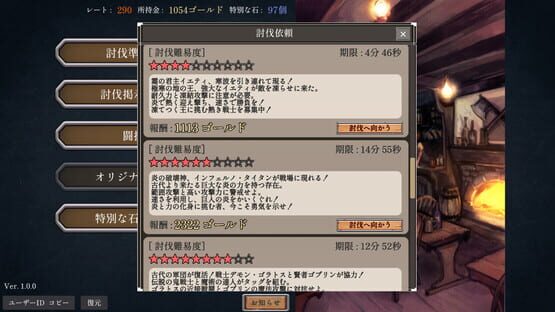 Screenshot Monster Commanders