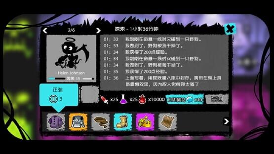 Screenshot MonsterCastle