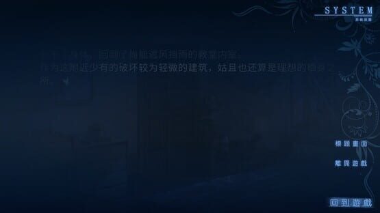 Screenshot Moon Fall