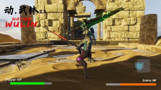 Screenshot Motion Wulin
