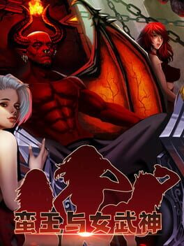 Cover Muse & Barbarian