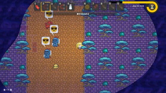 Screenshot Mutable 50