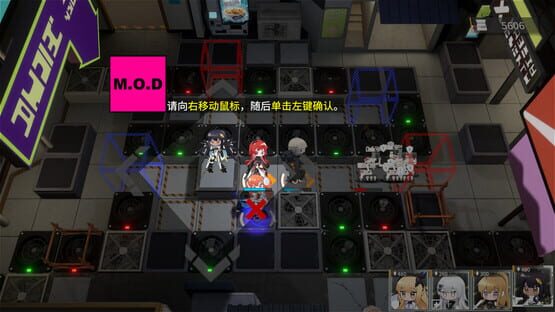 Screenshot Mystery of Dust