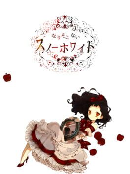 Cover Narisokonai Snow White