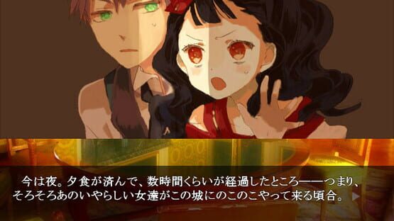 Screenshot Narisokonai Snow White