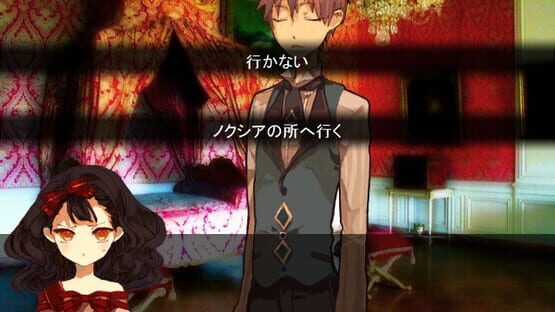 Screenshot Narisokonai Snow White