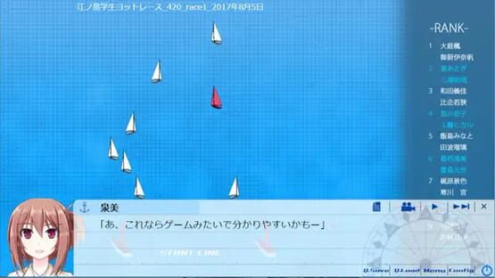 Screenshot Natsuiro Sail Trim: Sail 1