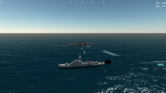 Screenshot NavalArt