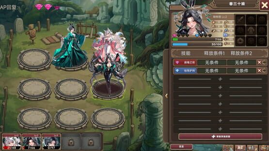 Screenshot Nexus of the Dead God: The Microcosm