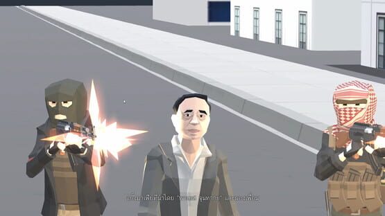 Screenshot No Tyrant