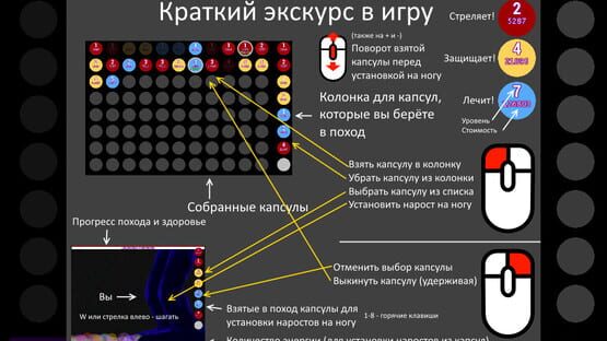 Screenshot Nogibator