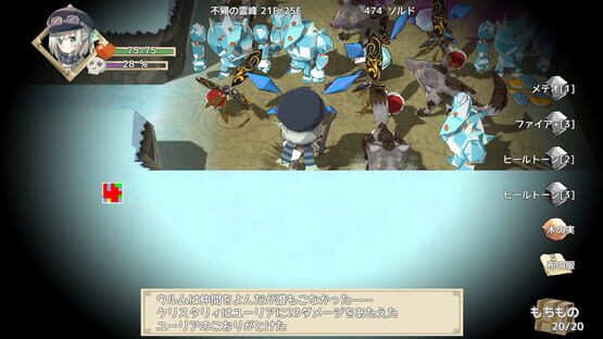 Screenshot NonetEnsemble: Mahou shikake no Meikyuu