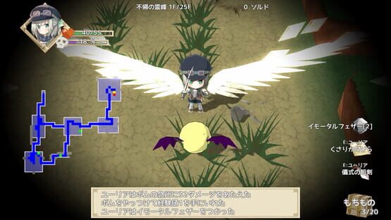 Screenshot NonetEnsemble: Mahou shikake no Meikyuu