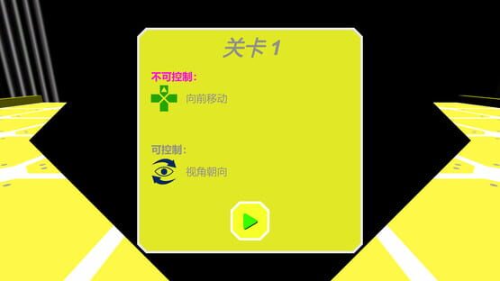 Screenshot NonFullControl