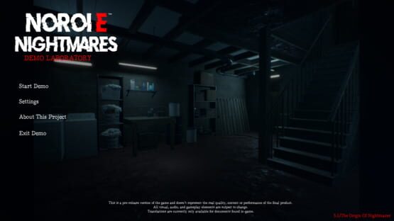Screenshot Noroi E: Nightmares