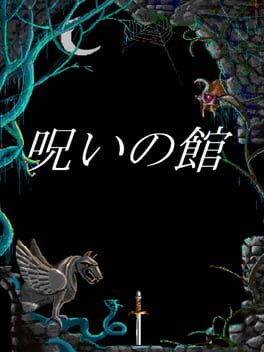 Cover Noroi no Yakata