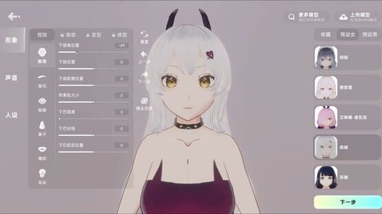 Screenshot NYXverse.AI