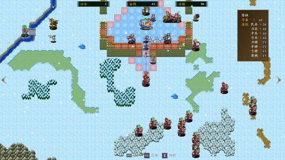 Screenshot Obscure Chronicle of Dynasty