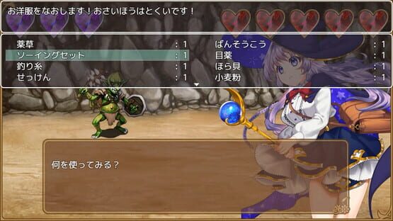 Screenshot Omni Magic!