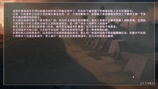 Screenshot On All Clear Days