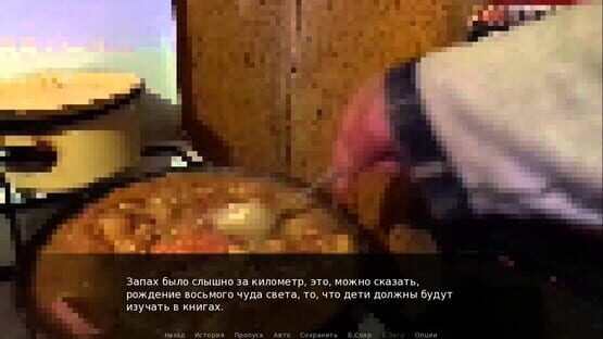 Screenshot Once in Yaissor 3
