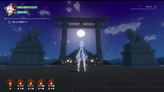 Screenshot Oni no Moribito