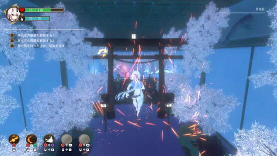 Screenshot Oni no Moribito
