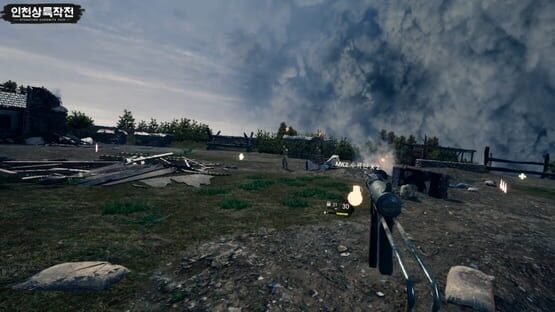 Screenshot Operation Chromite 1950 VR