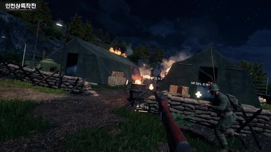 Screenshot Operation Chromite 1950 VR