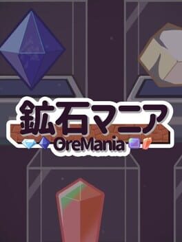 Cover OreMania